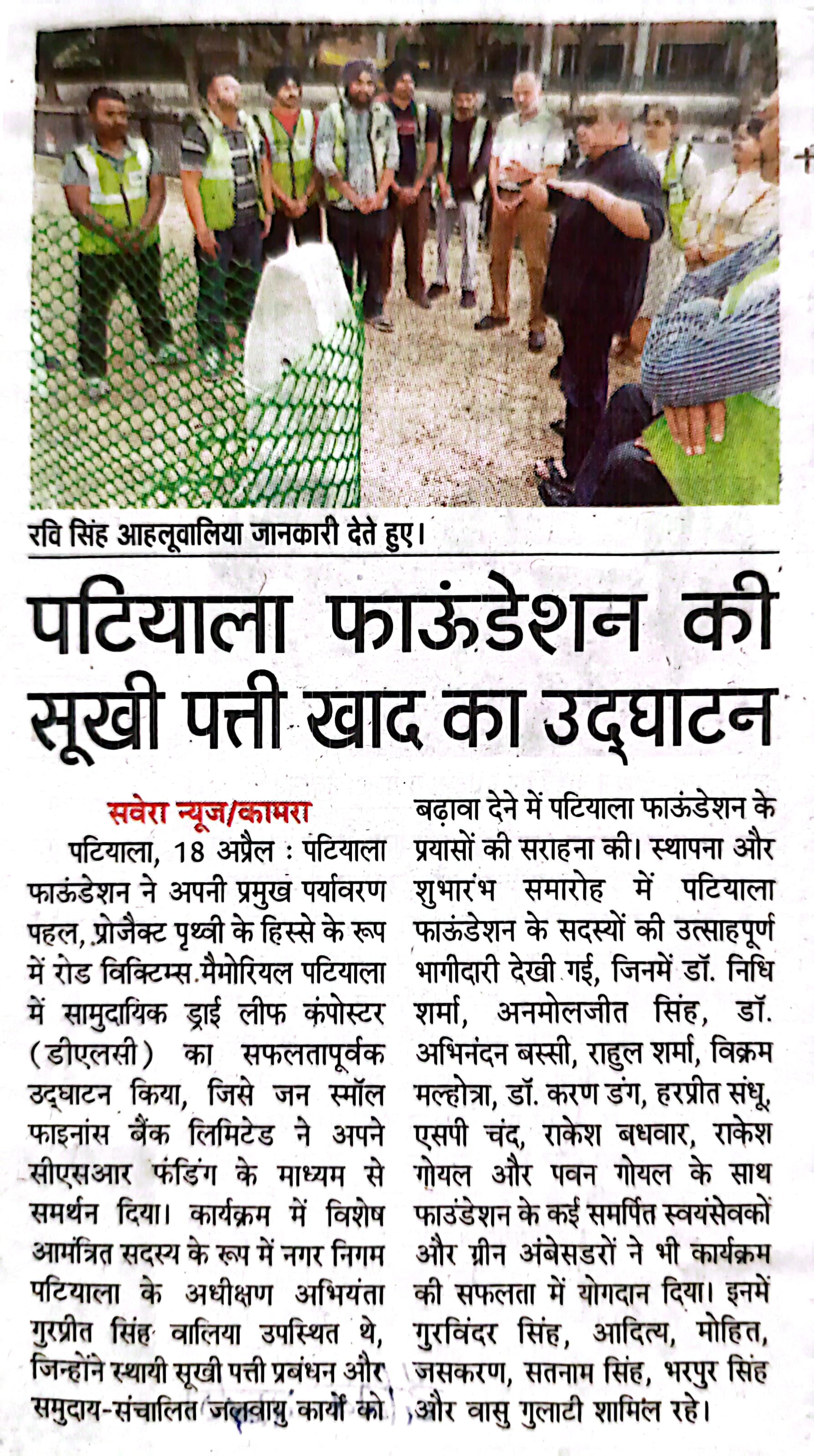Press Release